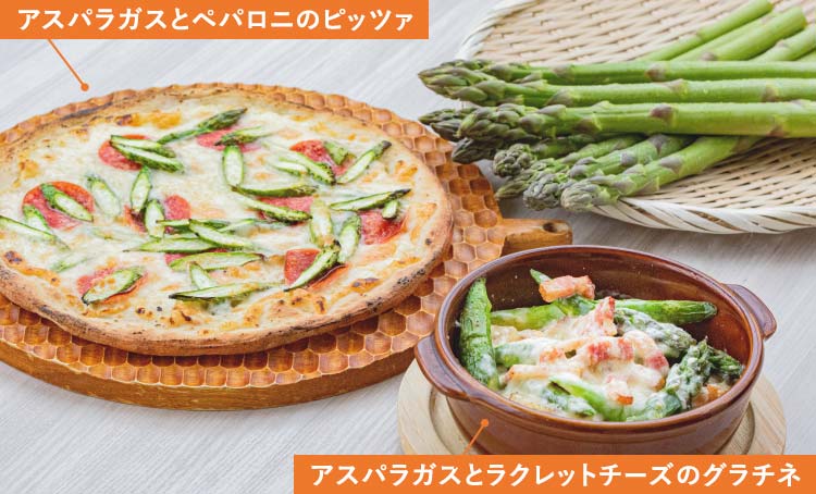 グリーンアスパラガス