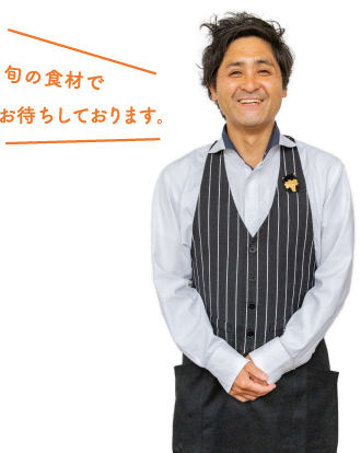 店主 菊池 亮さん