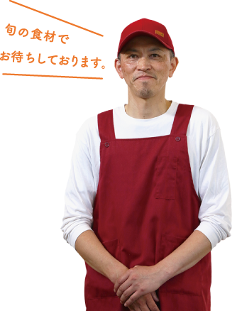 フレッシュマートニシヤマ代表 工藤 統永さん